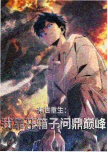 摇曳露营△